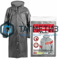 Плащ-дождевик на кнопках, EVA, СЕРЫЙ, 120 мк, рукава на резинках, Nadzor/50 -  магазин «ТАТМЕТИЗ»
