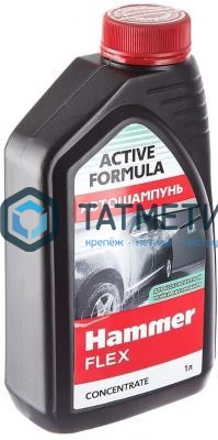 Шампунь для бесконтактной мойки Hammerflex  501-014 1,0 л -  магазин крепежа  «ТАТМЕТИЗ»