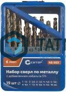 Набор сверл по металлу, 2-8 мм (через 0,5 мм), с кобальтом 5%, 13 шт, метал.коробка, Cutop Profi -  магазин «ТАТМЕТИЗ»