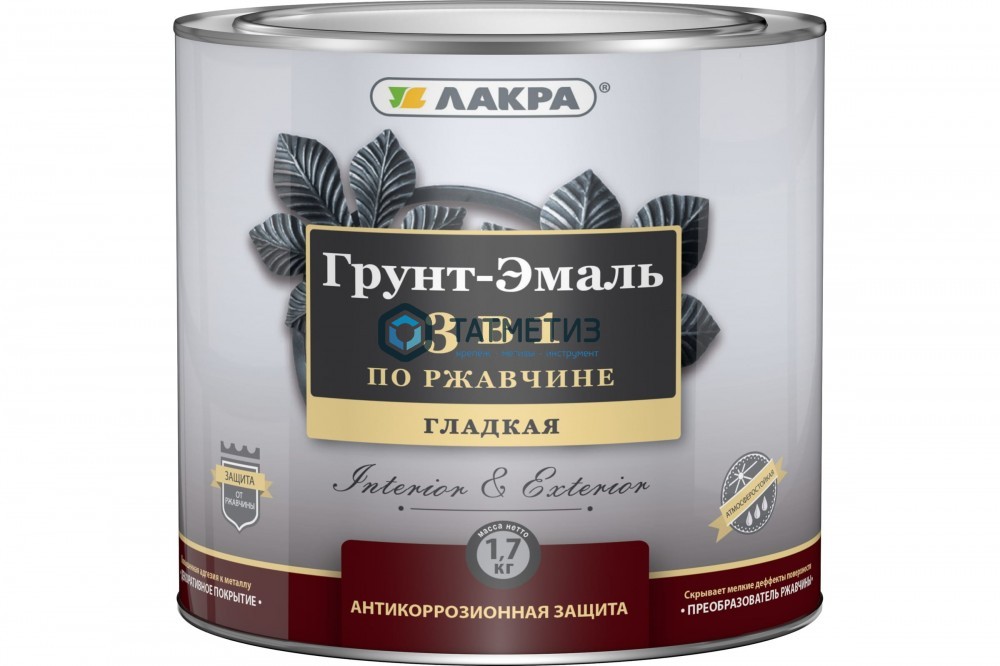 Грунт-эмаль по ржавчине 3 в 1 ЛАКРА черная 1,7 кг./3 -  магазин крепежа  «ТАТМЕТИЗ»