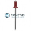Заклепки ZK ал/ст 4,8x12 RAL 3005 ( 500 шт/уп) ТК -  магазин крепежа «ТАТМЕТИЗ»