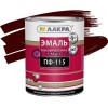 Эмаль ПФ-115  ШОКОЛАДНО-КОРИЧНЕВАЯ  1 кг-. /10 ЛАКРА -  магазин «ТАТМЕТИЗ»