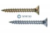 Шурупы унив. 5,0x 45  (4000 шт/уп)  R -  магазин крепежа «ТАТМЕТИЗ»