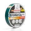 Изолента 19 мм х 20 м, ПВХ профессиональная, зеленая МИЛЕН -  магазин «ТАТМЕТИЗ»