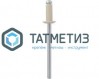 Заклепки ZK ал/ст 4,8x12 RAL 1015 (1000 шт/уп) -  магазин крепежа «ТАТМЕТИЗ»