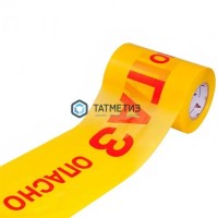 Лента сигнальная 200 мм х 100 м, "ОПАСНО ГАЗ", 50 мкм REXANT -  магазин крепежа «ТАТМЕТИЗ»