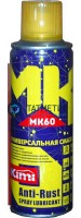 Смазка проникающая МК60, аэрозоль 450 мл -  магазин крепежа «ТАТМЕТИЗ»