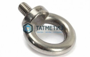 Рым-болт М 8 DIN580 А2 нерж -  магазин крепежа «ТАТМЕТИЗ»