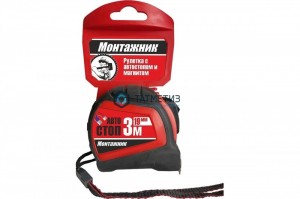 Рулетка Монтажник с автостопом и магнитом 10м х 25мм -  магазин крепежа «ТАТМЕТИЗ»