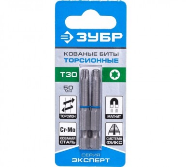 Бита TORX 30- 50, ЗУБР "ЭКСПЕРТ", 2шт уп -  магазин крепежа  «ТАТМЕТИЗ»