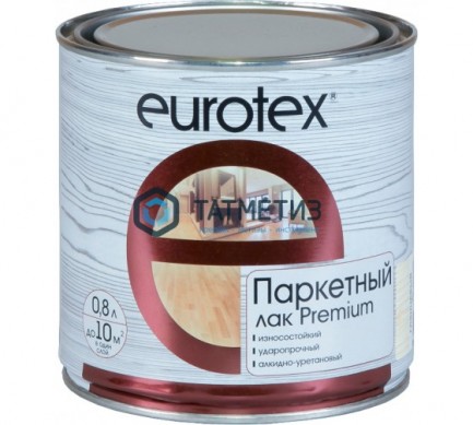 Лак паркетный Eurotex-premium полуматовый  0,8 л./6 -  магазин крепежа «ТАТМЕТИЗ»