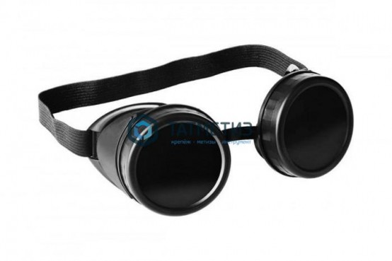 Очки газосварщика, пластиковый корпус, минеральное стекло СИБИН | «ТАТМЕТИЗ» Очки газосварщика, пластиковый корпус, минеральное стекло СИБИН - магазин крепежа «ТАТМЕТИЗ»